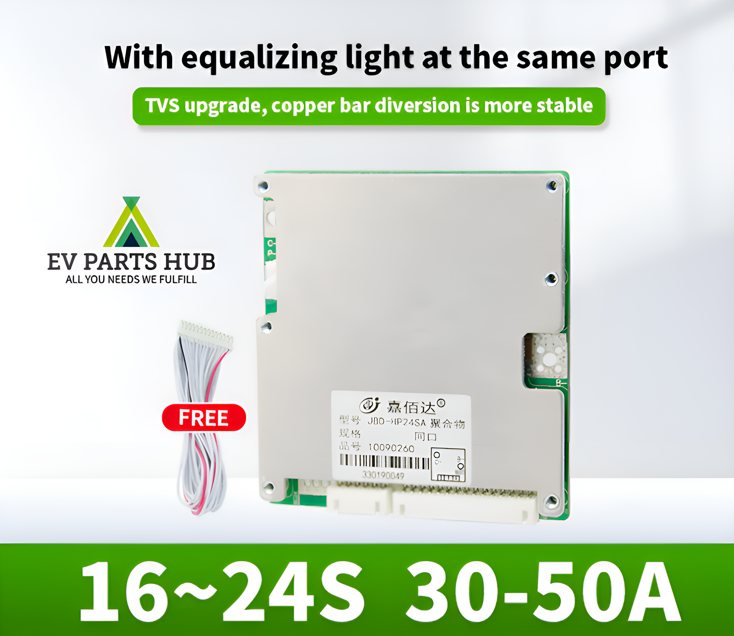 BMS ( Battery Management System )